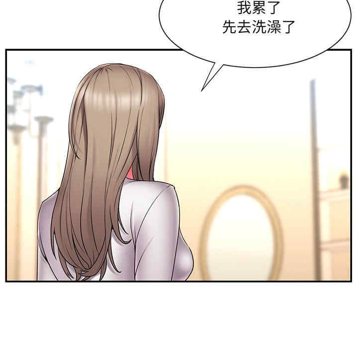 韩国漫画被抛弃的男人/男孩没人爱韩漫_被抛弃的男人/男孩没人爱-第15话在线免费阅读-韩国漫画-第67张图片