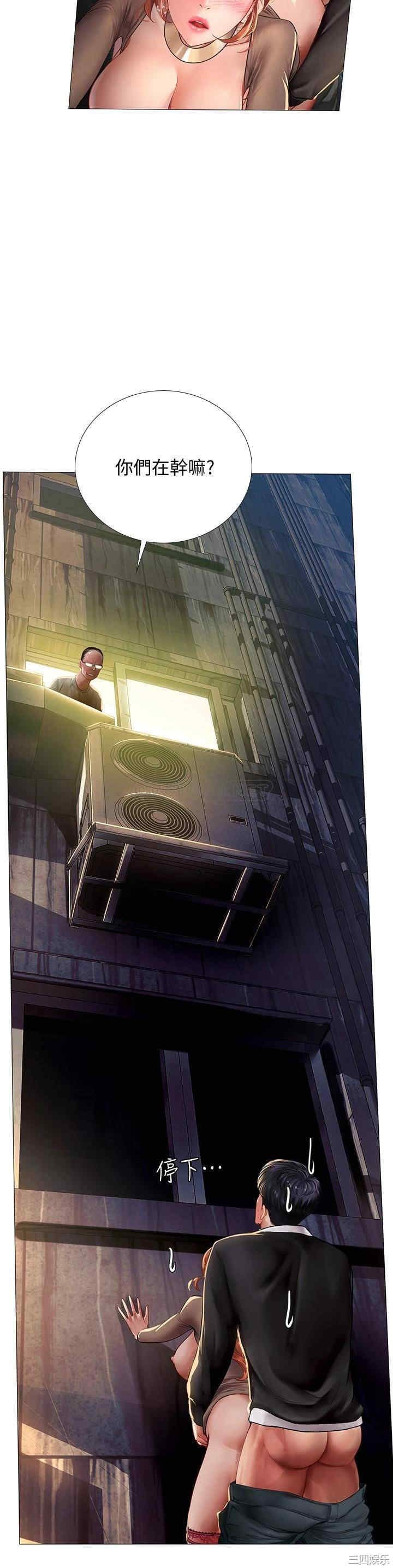 韩国漫画韩漫_享乐补习街-第89话在线免费阅读-韩国漫画-第35张图片