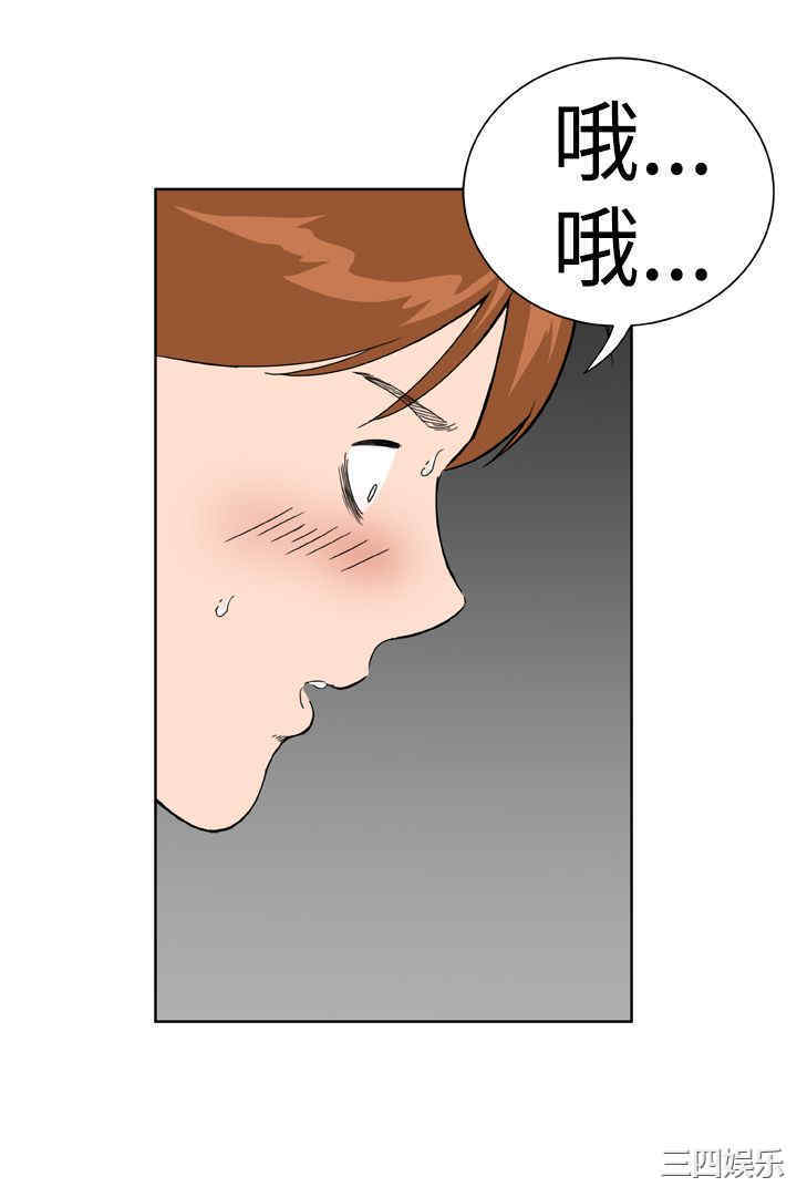 韩国漫画Dream Girl韩漫_Dream Girl-第18话在线免费阅读-韩国漫画-第4张图片