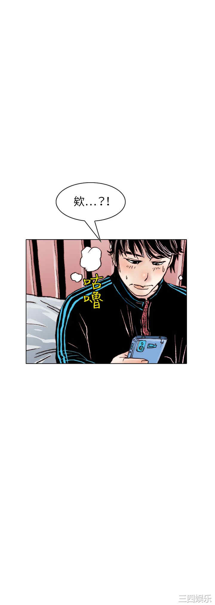 韩国漫画秘密Story韩漫_秘密Story-第109话在线免费阅读-韩国漫画-第15张图片