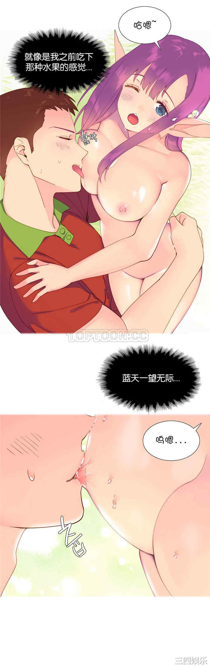 韩国漫画我的世界韩漫_我的世界-第5话在线免费阅读-韩国漫画-第15张图片