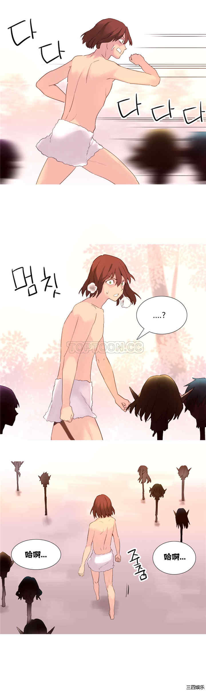 韩国漫画我的世界韩漫_我的世界-第34话在线免费阅读-韩国漫画-第14张图片