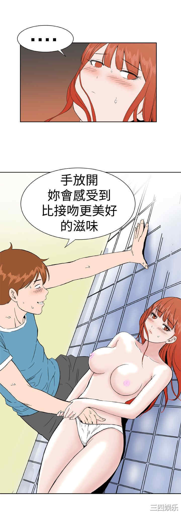 韩国漫画Dream Girl韩漫_Dream Girl-第18话在线免费阅读-韩国漫画-第6张图片
