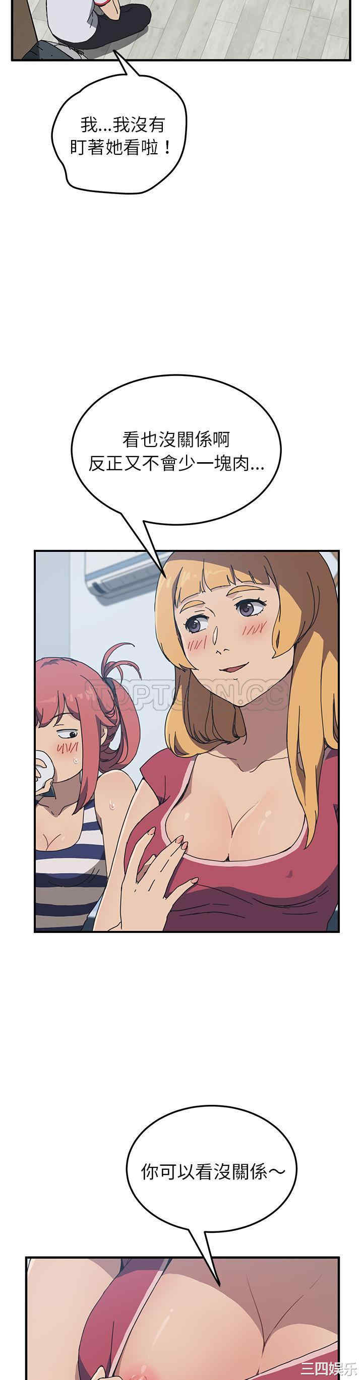 韩国漫画我的野蛮女友韩漫_我的野蛮女友-第4话在线免费阅读-韩国漫画-第11张图片