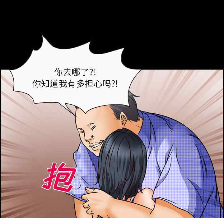 韩国漫画委托人韩漫_委托人-第20话在线免费阅读-韩国漫画-第32张图片