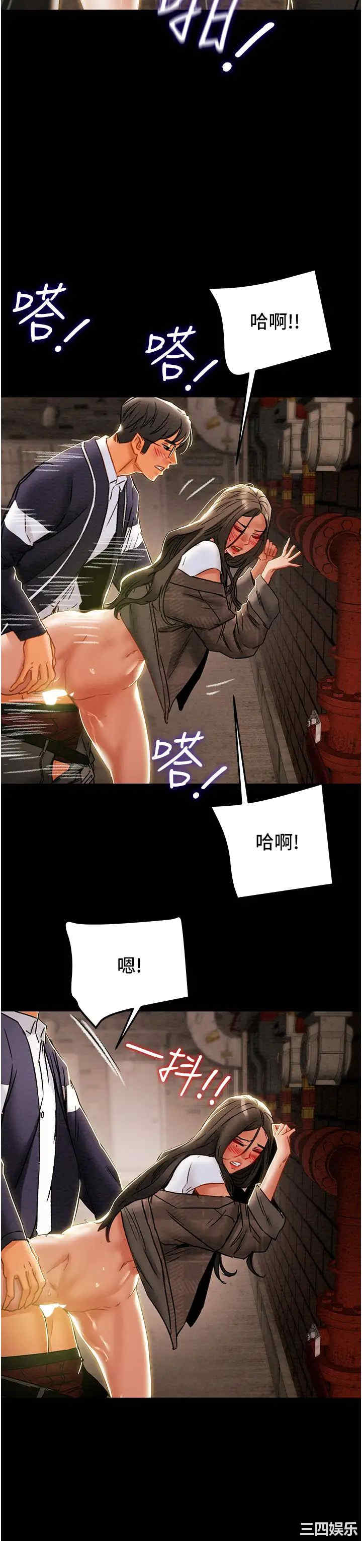 韩国漫画废弃章节韩漫_纯情女攻略计划-第52话在线免费阅读-韩国漫画-第21张图片