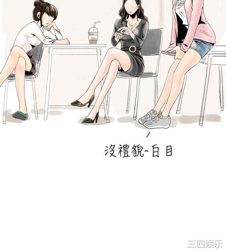 韩国漫画秘密Story韩漫_秘密Story-第25话在线免费阅读-韩国漫画-第2张图片