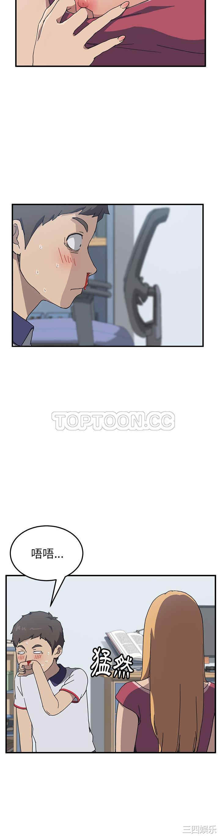 韩国漫画我的野蛮女友韩漫_我的野蛮女友-第4话在线免费阅读-韩国漫画-第12张图片