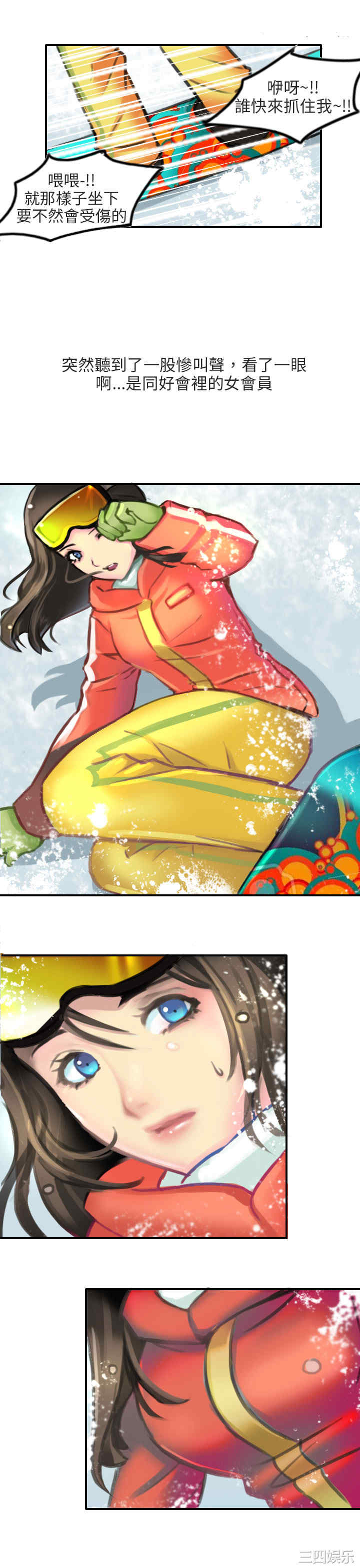 韩国漫画秘密Story韩漫_秘密Story-第202话在线免费阅读-韩国漫画-第5张图片