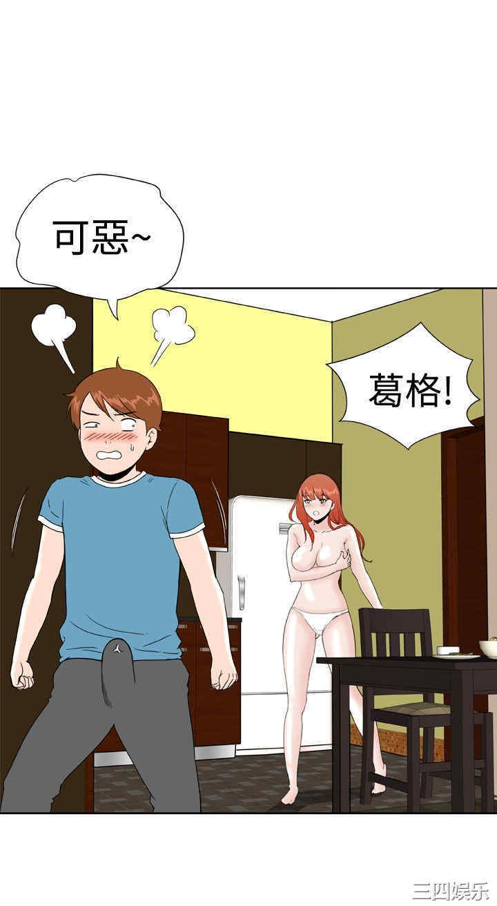 韩国漫画Dream Girl韩漫_Dream Girl-第18话在线免费阅读-韩国漫画-第8张图片