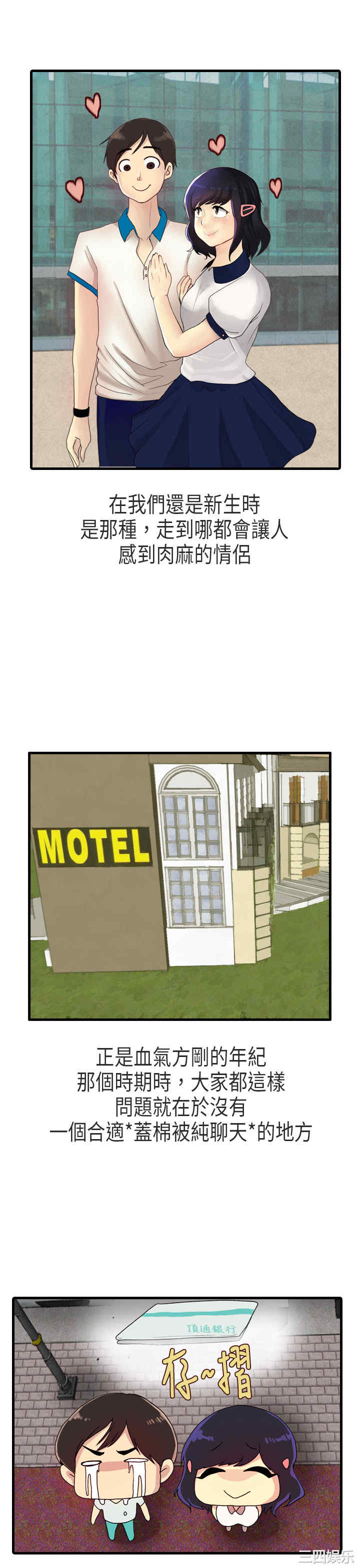 韩国漫画秘密Story韩漫_秘密Story-第178话在线免费阅读-韩国漫画-第1张图片