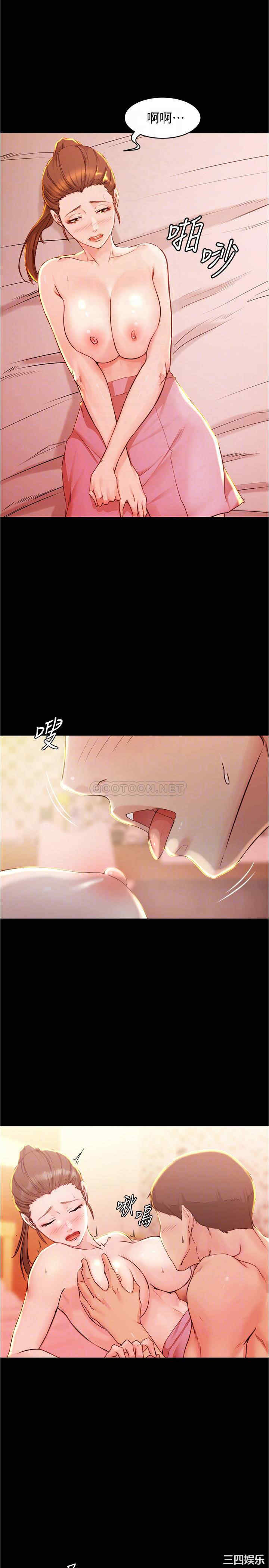 韩国漫画韩漫_小裤裤笔记-第25话在线免费阅读-韩国漫画-第17张图片