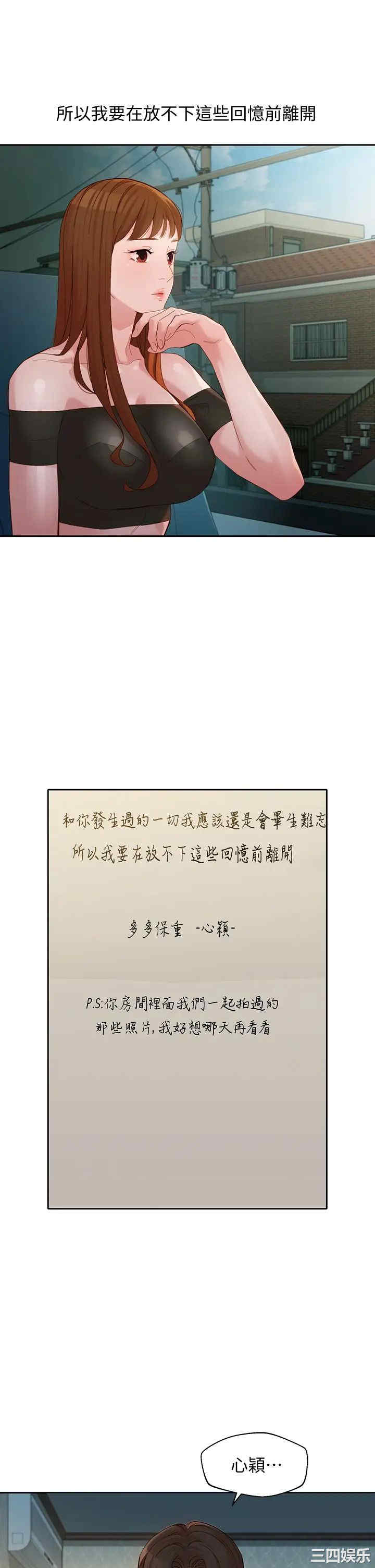 韩国漫画女神写真韩漫_女神写真-第53话在线免费阅读-韩国漫画-第19张图片