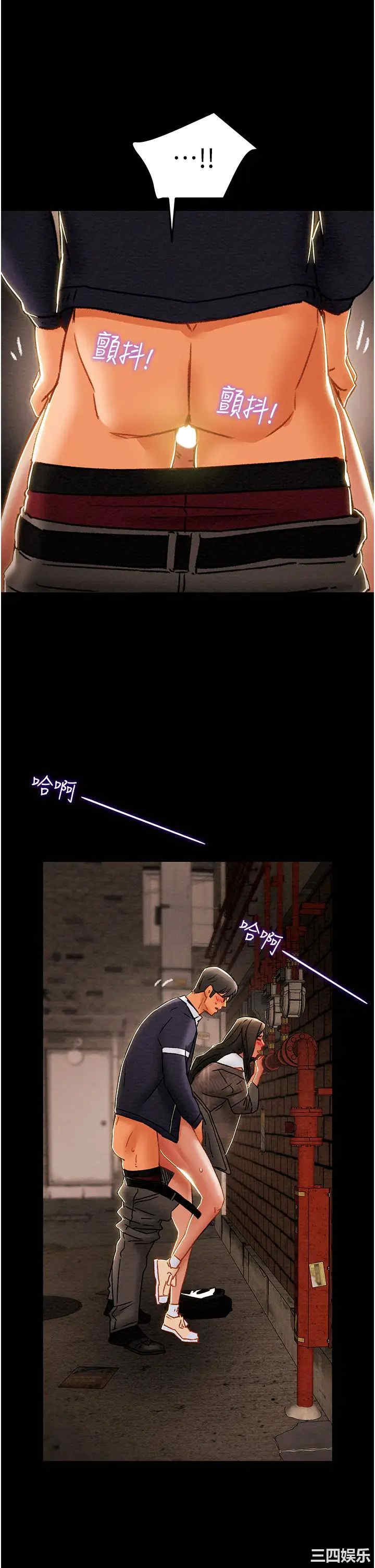 韩国漫画废弃章节韩漫_纯情女攻略计划-第52话在线免费阅读-韩国漫画-第23张图片