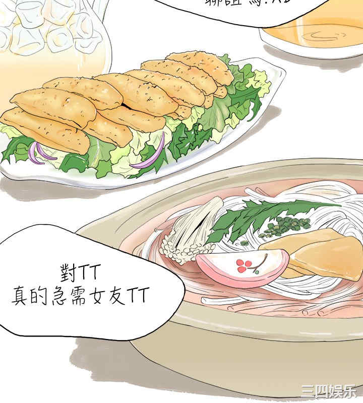 韩国漫画秘密Story韩漫_秘密Story-第25话在线免费阅读-韩国漫画-第6张图片