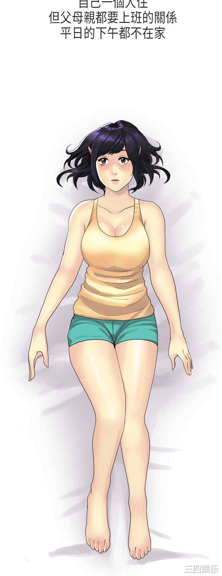 韩国漫画秘密Story韩漫_秘密Story-第178话在线免费阅读-韩国漫画-第4张图片