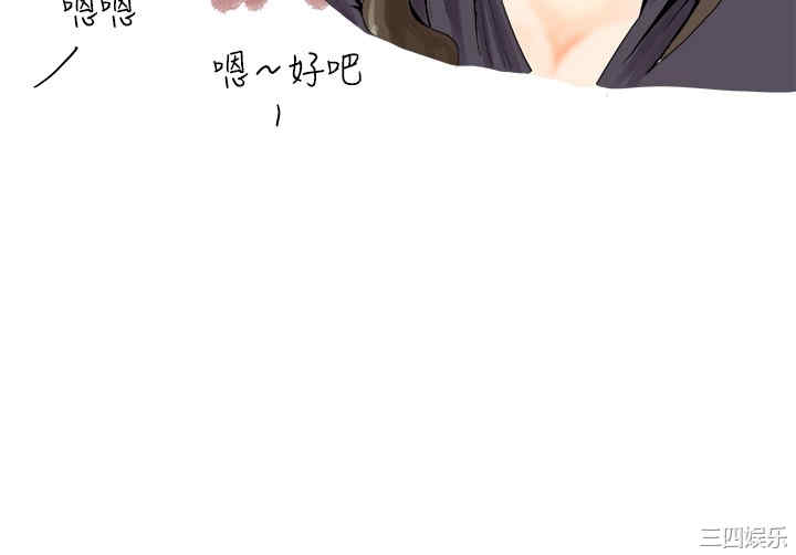 韩国漫画秘密Story韩漫_秘密Story-第25话在线免费阅读-韩国漫画-第8张图片