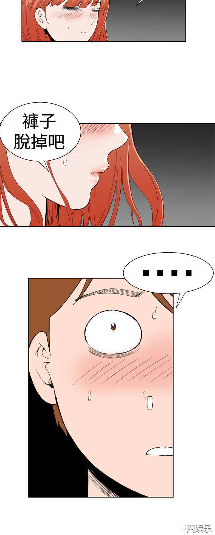 韩国漫画Dream Girl韩漫_Dream Girl-第18话在线免费阅读-韩国漫画-第12张图片