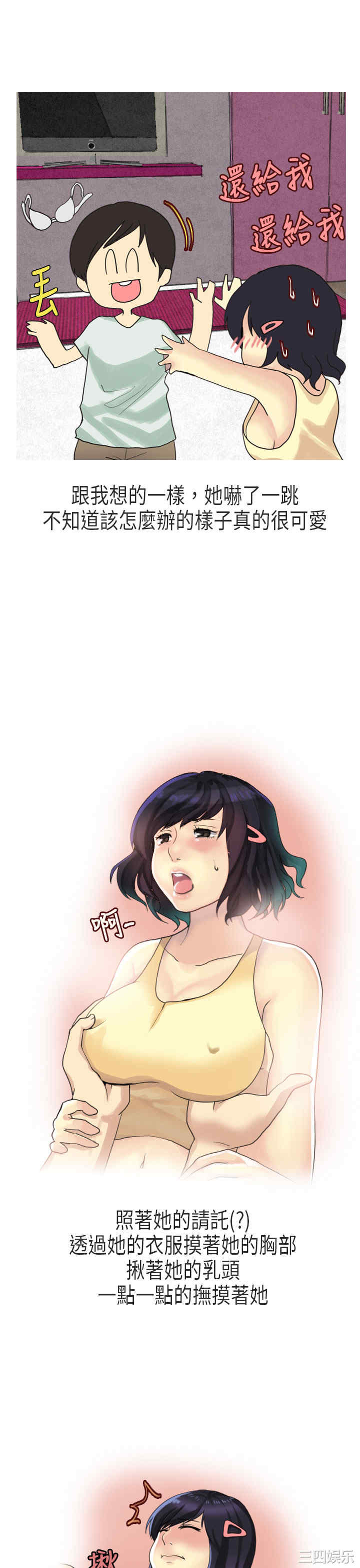 韩国漫画秘密Story韩漫_秘密Story-第178话在线免费阅读-韩国漫画-第7张图片