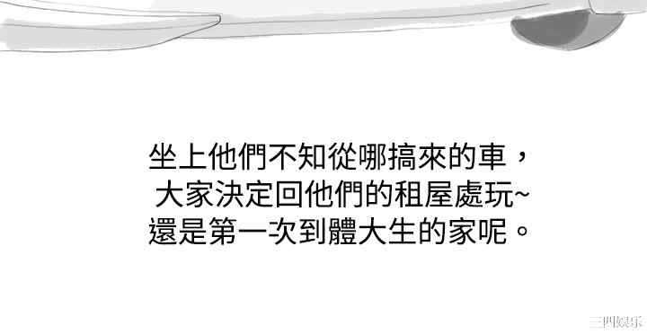 韩国漫画秘密Story韩漫_秘密Story-第25话在线免费阅读-韩国漫画-第10张图片