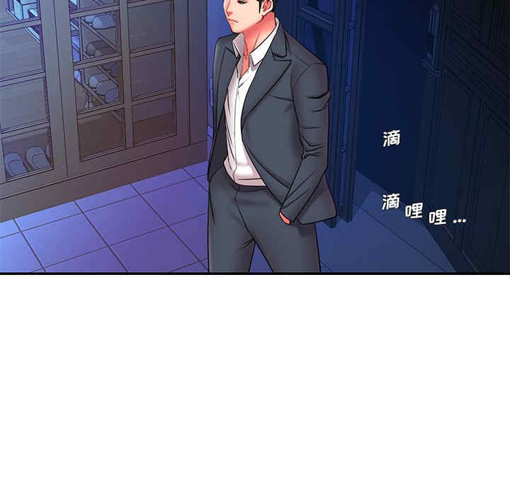 韩国漫画被抛弃的男人/男孩没人爱韩漫_被抛弃的男人/男孩没人爱-第15话在线免费阅读-韩国漫画-第83张图片