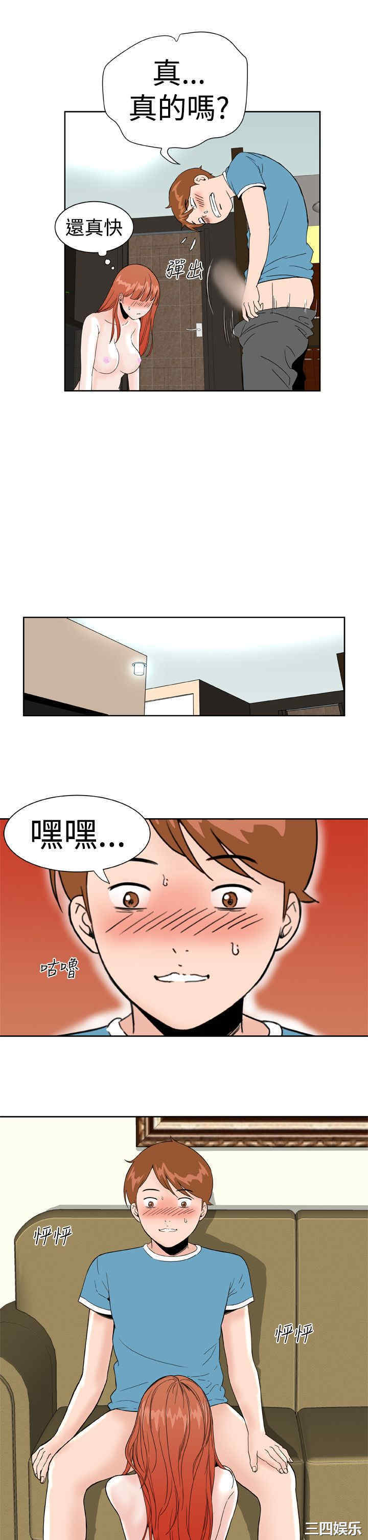 韩国漫画Dream Girl韩漫_Dream Girl-第18话在线免费阅读-韩国漫画-第13张图片
