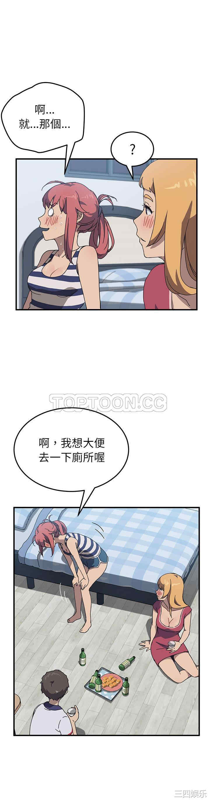韩国漫画我的野蛮女友韩漫_我的野蛮女友-第4话在线免费阅读-韩国漫画-第18张图片