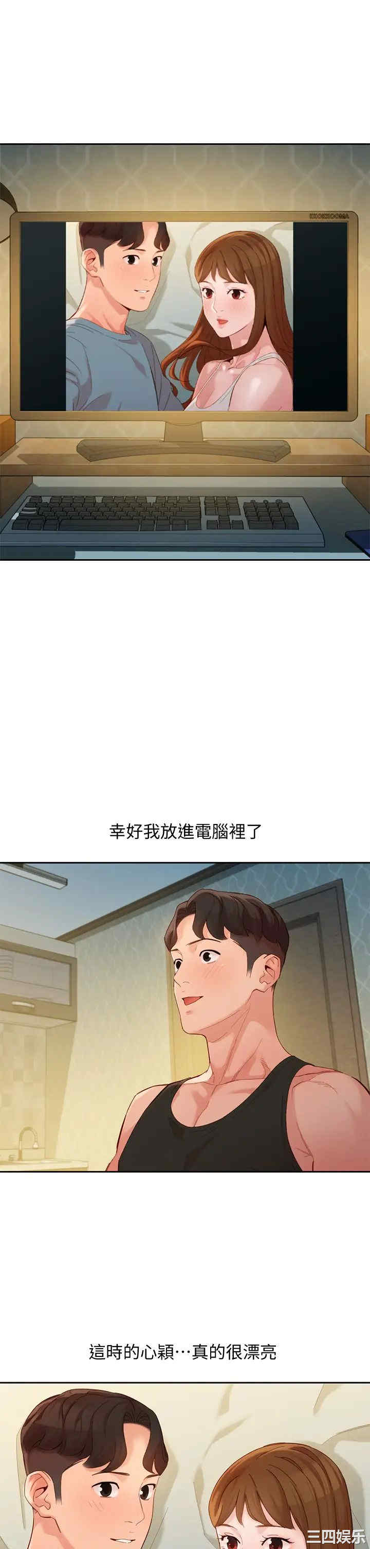 韩国漫画女神写真韩漫_女神写真-第53话在线免费阅读-韩国漫画-第22张图片