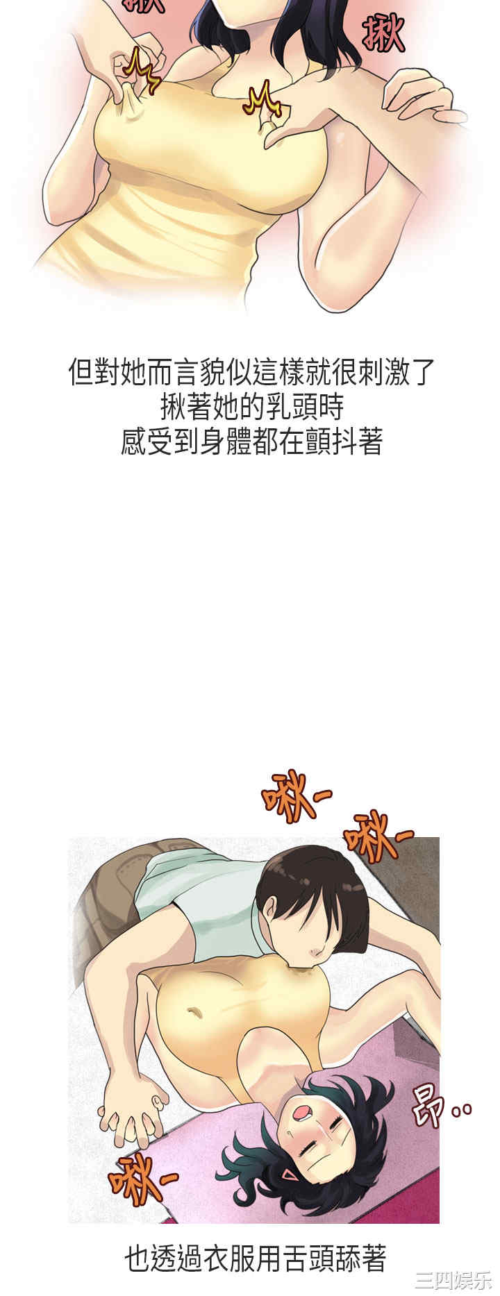 韩国漫画秘密Story韩漫_秘密Story-第178话在线免费阅读-韩国漫画-第8张图片