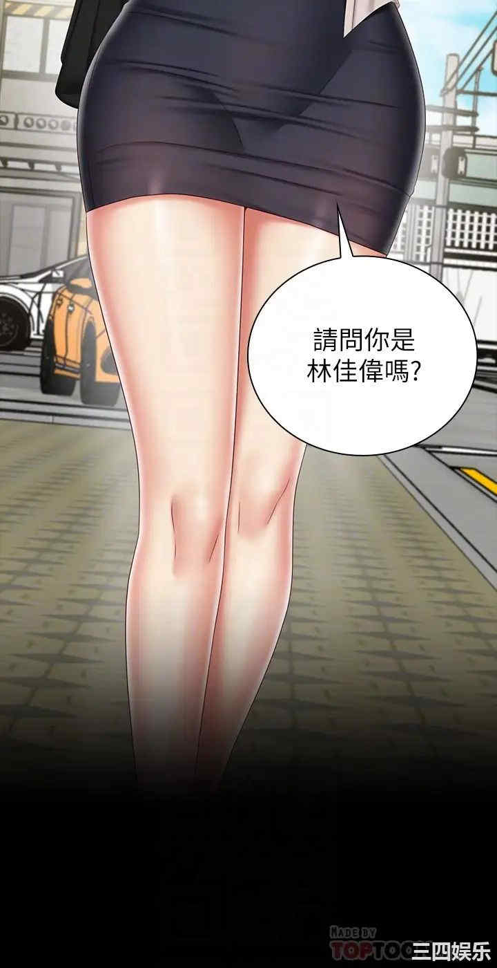 韩国漫画韩漫_妹妹的义务-第81话在线免费阅读-韩国漫画-第12张图片