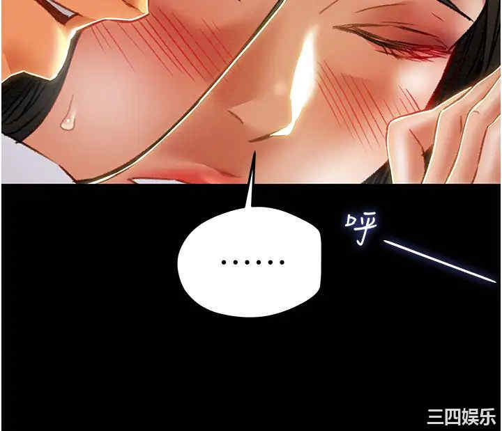 韩国漫画废弃章节韩漫_纯情女攻略计划-第52话在线免费阅读-韩国漫画-第26张图片