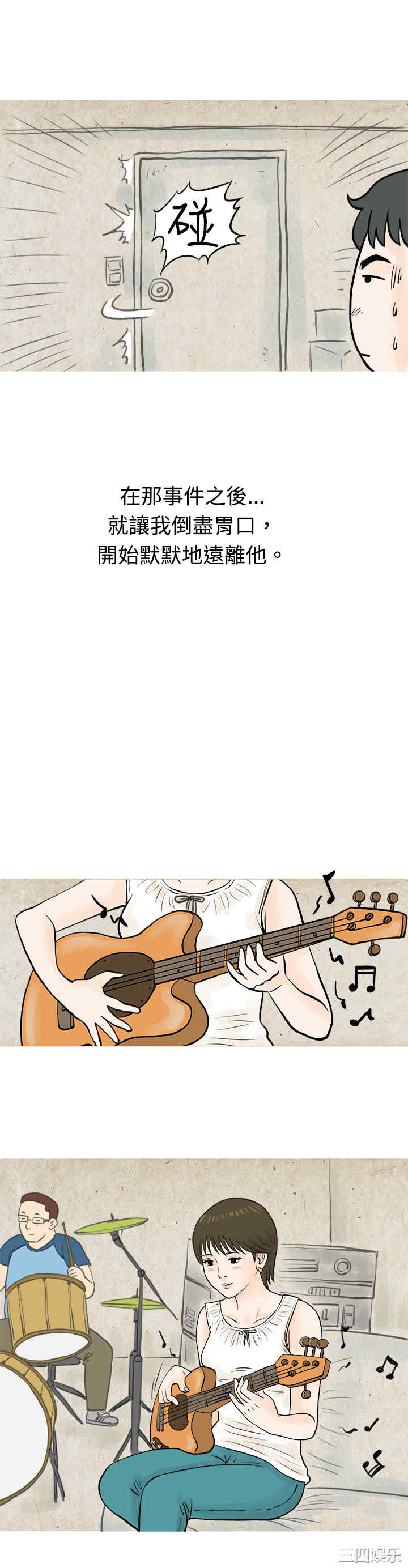 韩国漫画秘密Story韩漫_秘密Story-第49话在线免费阅读-韩国漫画-第5张图片