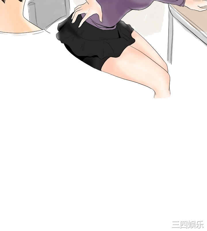 韩国漫画秘密Story韩漫_秘密Story-第25话在线免费阅读-韩国漫画-第12张图片