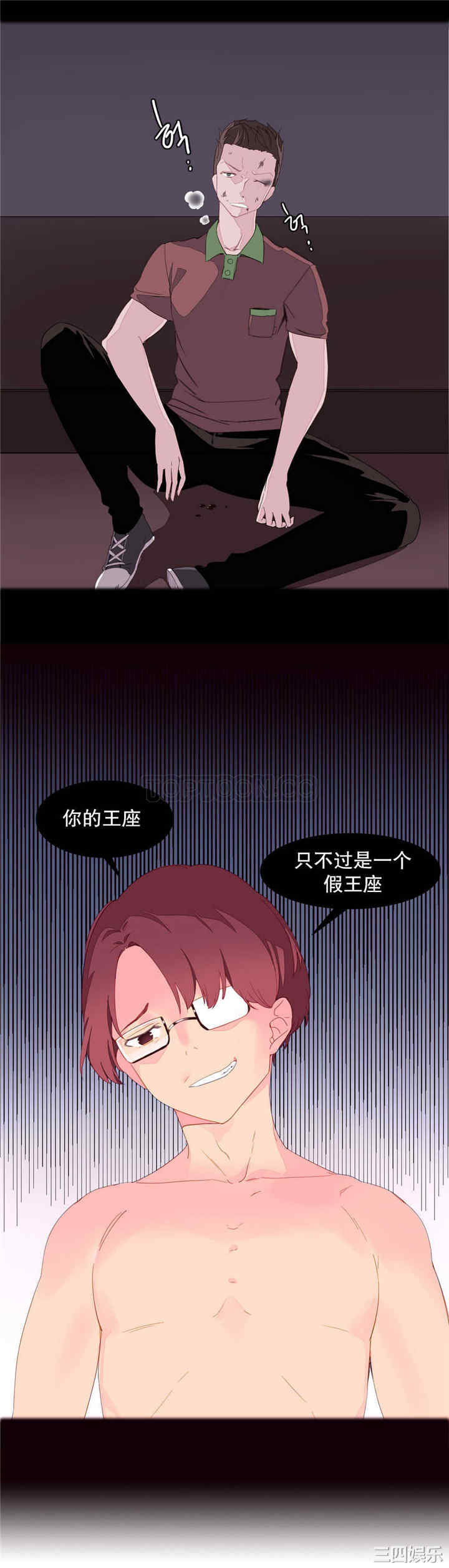 韩国漫画我的世界韩漫_我的世界-第6话在线免费阅读-韩国漫画-第3张图片