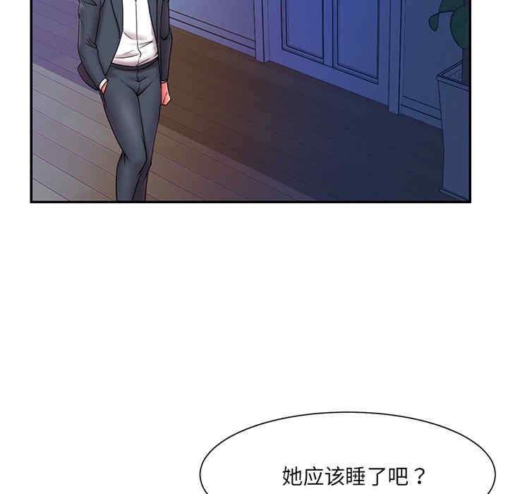 韩国漫画被抛弃的男人/男孩没人爱韩漫_被抛弃的男人/男孩没人爱-第15话在线免费阅读-韩国漫画-第86张图片