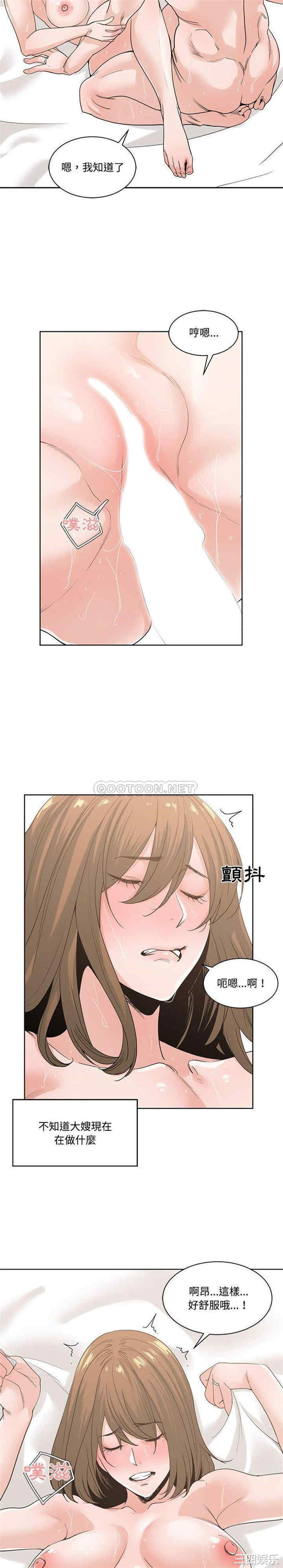 韩国漫画谁才是真爱/你才是真爱韩漫_谁才是真爱/你才是真爱-第7话在线免费阅读-韩国漫画-第6张图片