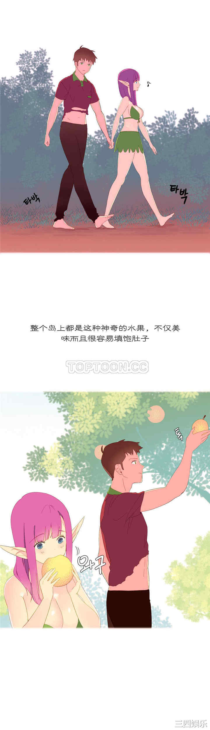 韩国漫画我的世界韩漫_我的世界-第6话在线免费阅读-韩国漫画-第5张图片