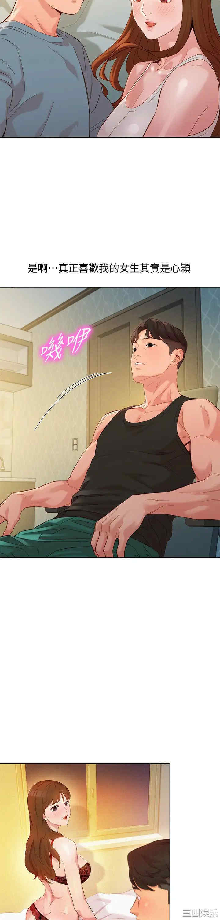 韩国漫画女神写真韩漫_女神写真-第53话在线免费阅读-韩国漫画-第23张图片