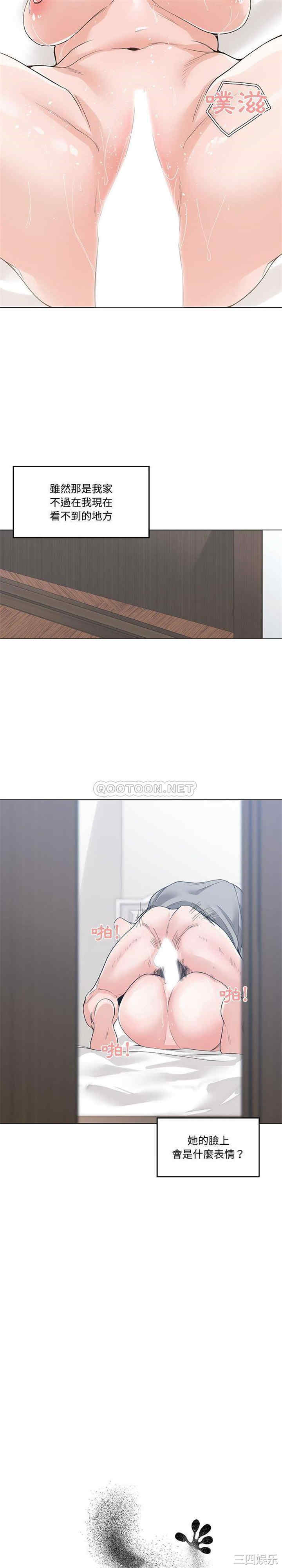 韩国漫画谁才是真爱/你才是真爱韩漫_谁才是真爱/你才是真爱-第7话在线免费阅读-韩国漫画-第7张图片