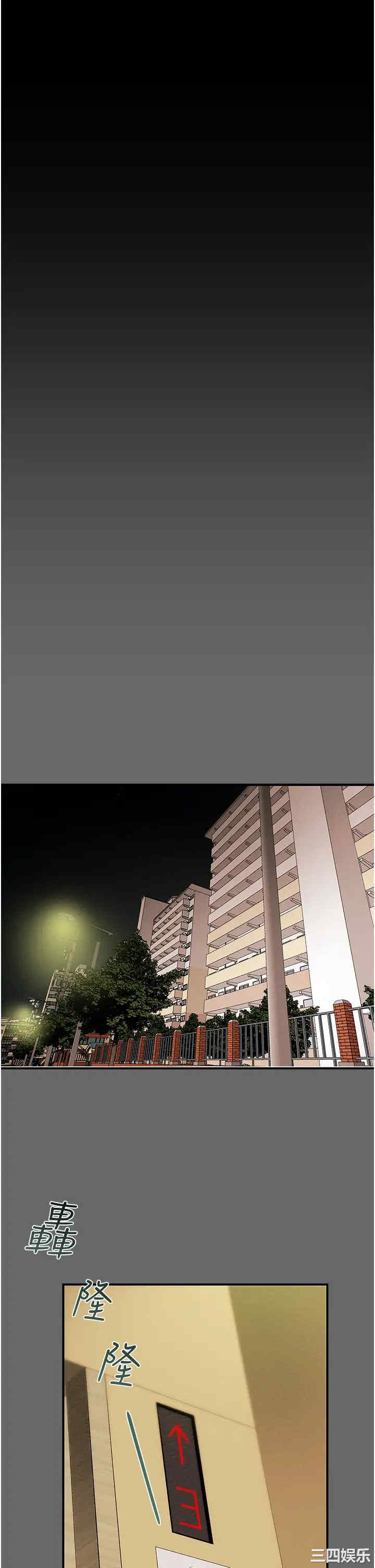 韩国漫画废弃章节韩漫_纯情女攻略计划-第52话在线免费阅读-韩国漫画-第27张图片