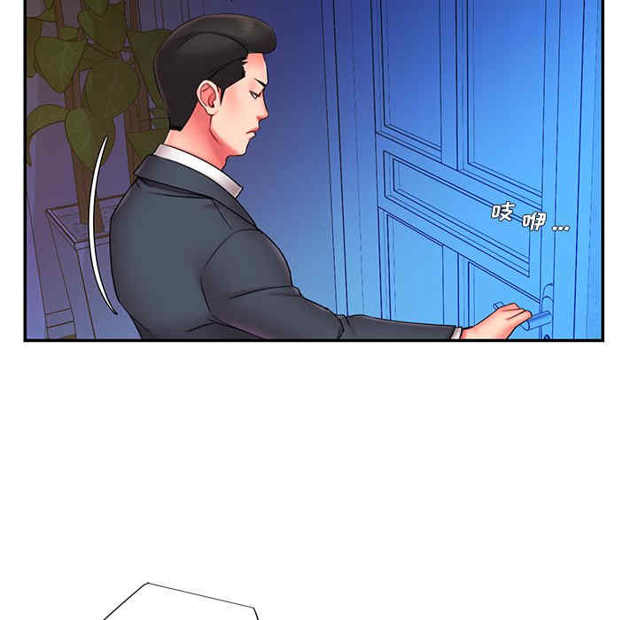韩国漫画被抛弃的男人/男孩没人爱韩漫_被抛弃的男人/男孩没人爱-第15话在线免费阅读-韩国漫画-第90张图片