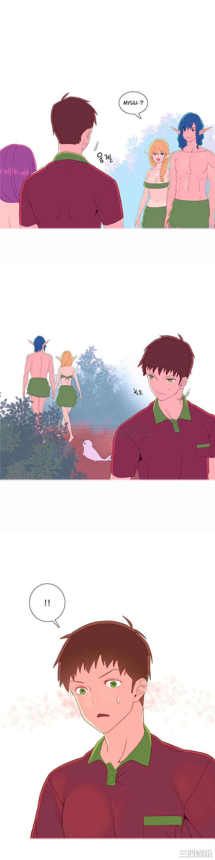 韩国漫画我的世界韩漫_我的世界-第6话在线免费阅读-韩国漫画-第7张图片