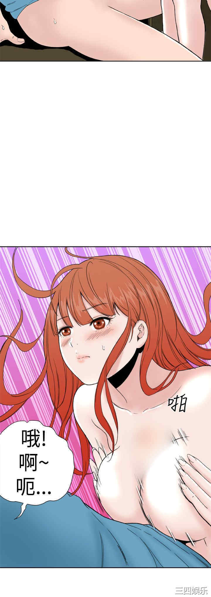 韩国漫画Dream Girl韩漫_Dream Girl-第18话在线免费阅读-韩国漫画-第18张图片