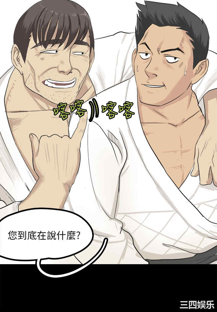 韩国漫画秘密Story韩漫_秘密Story-第85话在线免费阅读-韩国漫画-第2张图片