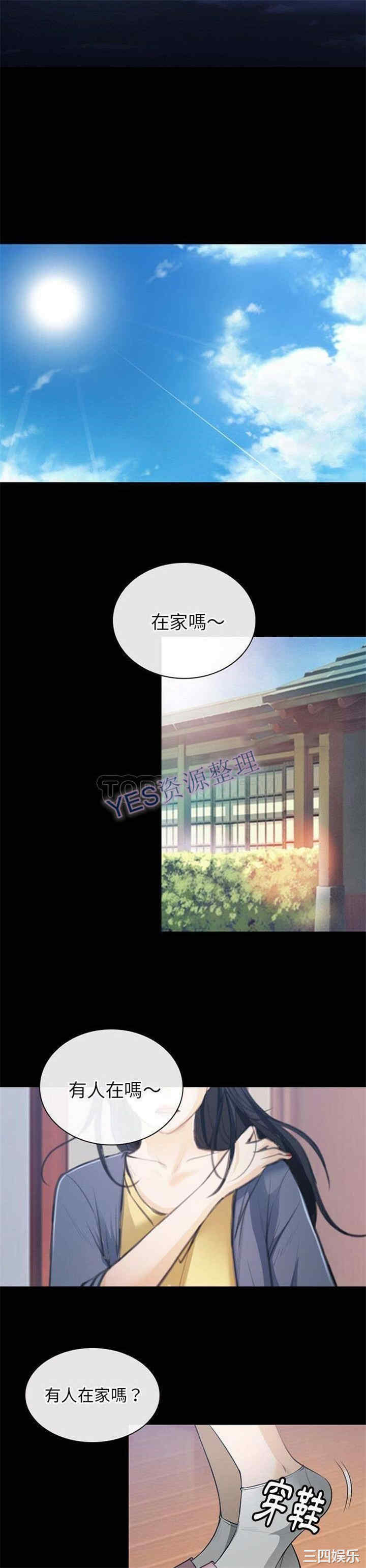 韩国漫画雷普利爱情韩漫_雷普利爱情-第63话在线免费阅读-韩国漫画-第8张图片