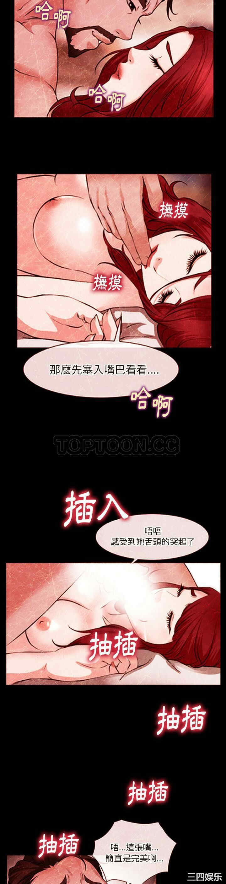 韩国漫画雷普利爱情韩漫_雷普利爱情-第43话在线免费阅读-韩国漫画-第8张图片