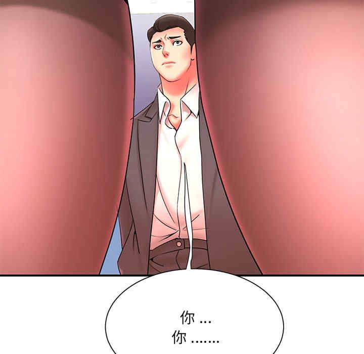韩国漫画被抛弃的男人/男孩没人爱韩漫_被抛弃的男人/男孩没人爱-第15话在线免费阅读-韩国漫画-第93张图片