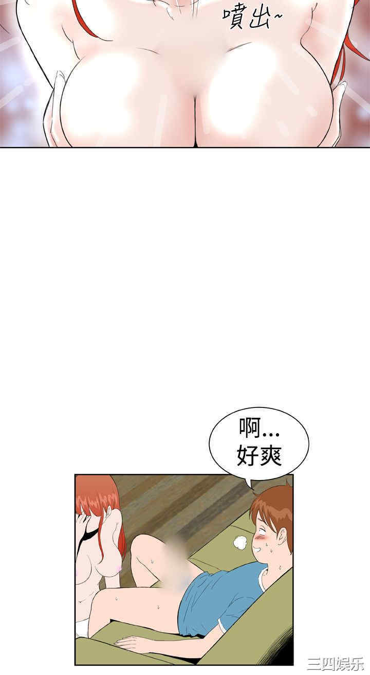 韩国漫画Dream Girl韩漫_Dream Girl-第18话在线免费阅读-韩国漫画-第20张图片