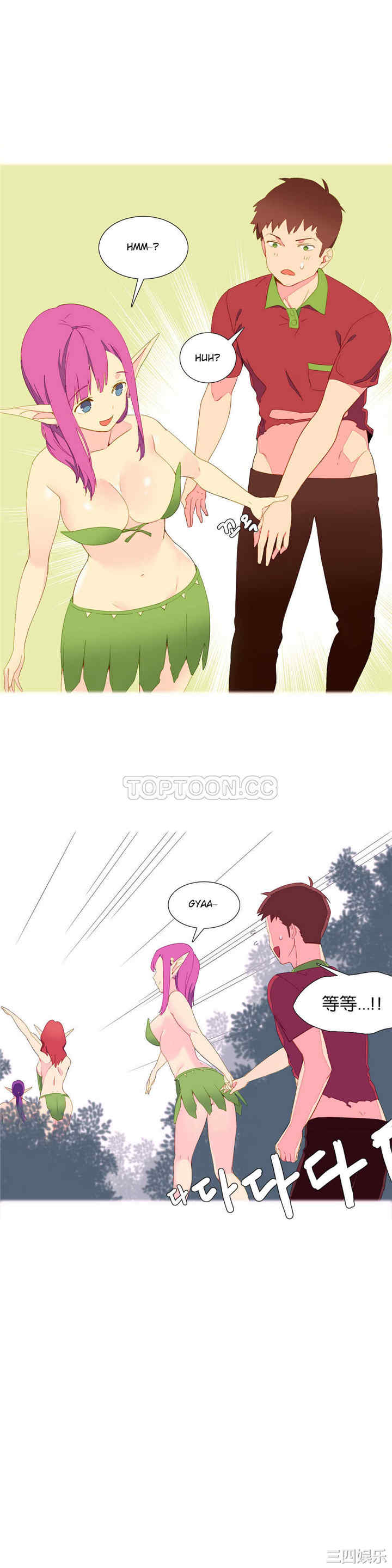 韩国漫画我的世界韩漫_我的世界-第6话在线免费阅读-韩国漫画-第10张图片