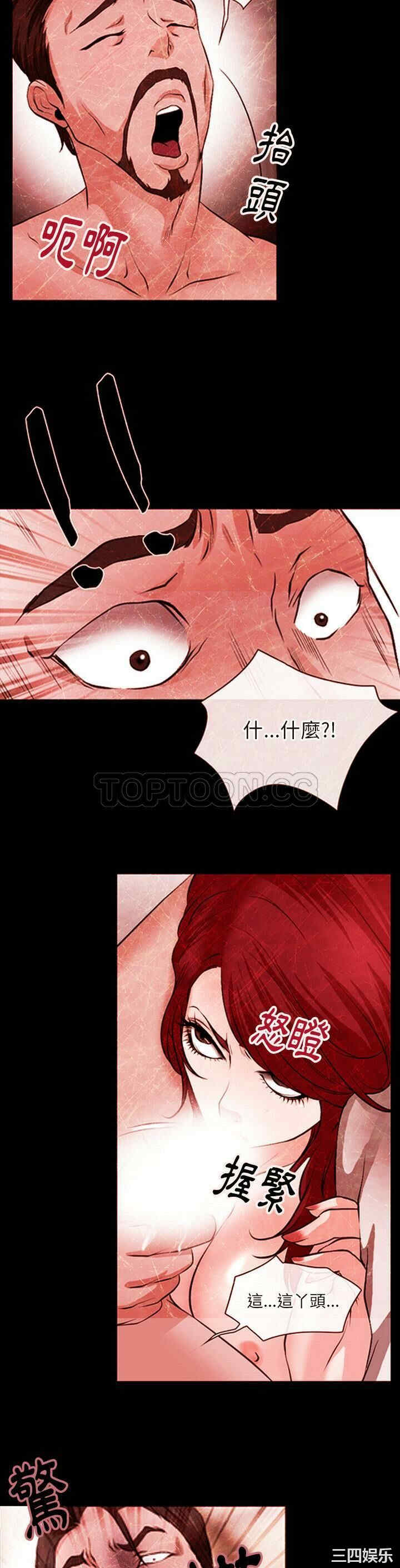 韩国漫画雷普利爱情韩漫_雷普利爱情-第43话在线免费阅读-韩国漫画-第9张图片